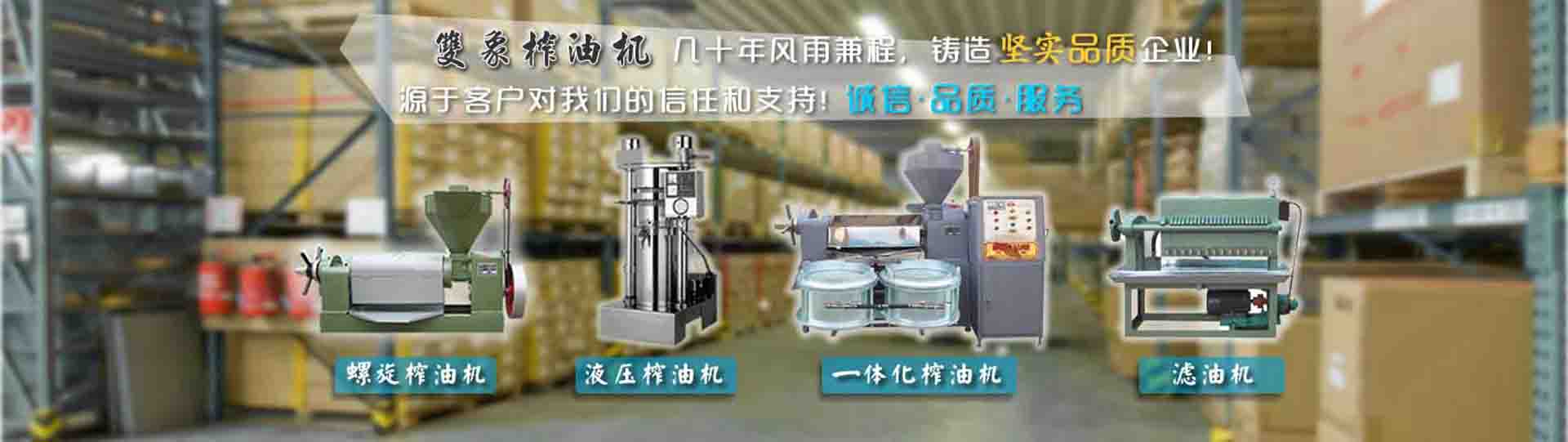 承載四十年的輝煌歷史，成就質優好產品